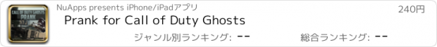 おすすめアプリ Prank for Call of Duty Ghosts