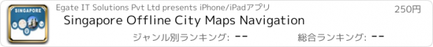 おすすめアプリ Singapore Offline City Maps Navigation