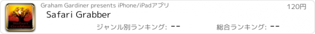 おすすめアプリ Safari Grabber