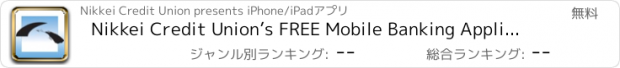 おすすめアプリ Nikkei Credit Union’s FREE Mobile Banking Application for the iPhone™ and iPod® Touch