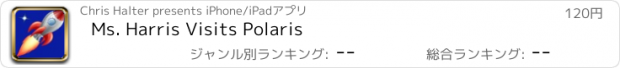 おすすめアプリ Ms. Harris Visits Polaris