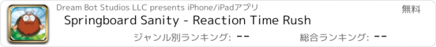 おすすめアプリ Springboard Sanity - Reaction Time Rush