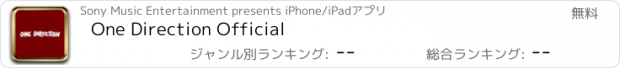おすすめアプリ One Direction Official