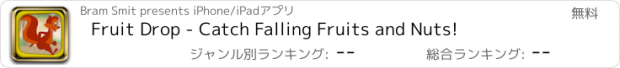 おすすめアプリ Fruit Drop - Catch Falling Fruits and Nuts!