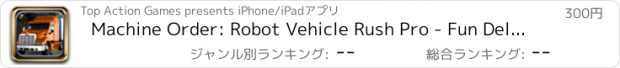 おすすめアプリ Machine Order: Robot Vehicle Rush Pro - Fun Delivery Truck Racing Game (Best games for kids)