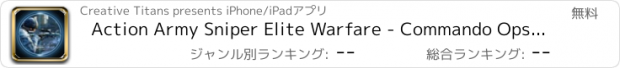 おすすめアプリ Action Army Sniper Elite Warfare - Commando Ops Assault