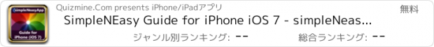 おすすめアプリ SimpleNEasy Guide for iPhone iOS 7 - simpleNeasyApp by WAGmob