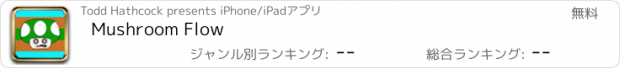 おすすめアプリ Mushroom Flow