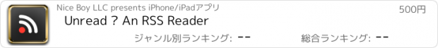 おすすめアプリ Unread – An RSS Reader