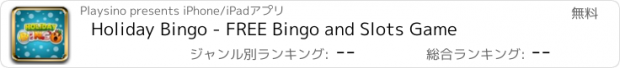 おすすめアプリ Holiday Bingo - FREE Bingo and Slots Game