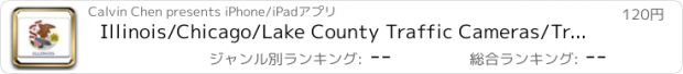 おすすめアプリ Illinois/Chicago/Lake County Traffic Cameras/Traffic/Transit/NOAA All-In-1 Pro