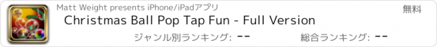 おすすめアプリ Christmas Ball Pop Tap Fun - Full Version