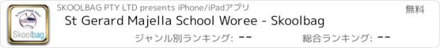 おすすめアプリ St Gerard Majella School Woree - Skoolbag