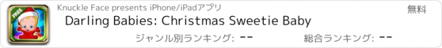 おすすめアプリ Darling Babies: Christmas Sweetie Baby