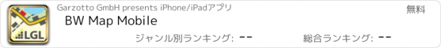 おすすめアプリ BW Map Mobile