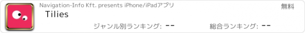 おすすめアプリ Tilies