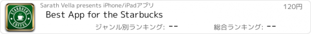 おすすめアプリ Best App for the Starbucks