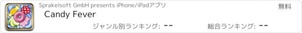 おすすめアプリ Candy Fever
