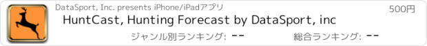 おすすめアプリ HuntCast, Hunting Forecast by DataSport, inc
