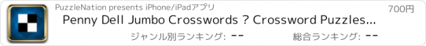 おすすめアプリ Penny Dell Jumbo Crosswords – Crossword Puzzles for Everyone!