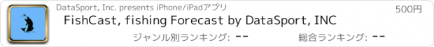 おすすめアプリ FishCast, fishing Forecast by DataSport, INC