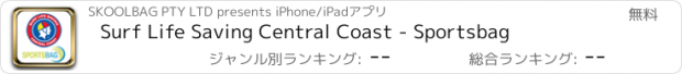 おすすめアプリ Surf Life Saving Central Coast - Sportsbag