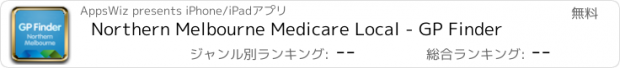 おすすめアプリ Northern Melbourne Medicare Local - GP Finder