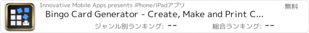おすすめアプリ Bingo Card Generator - Create, Make and Print Custom Bingo Games for Free