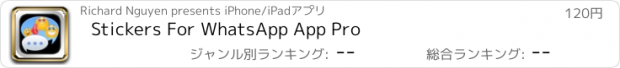 おすすめアプリ Stickers For WhatsApp App Pro