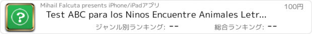 おすすめアプリ Test ABC para los Ninos Encuentre Animales Letras Numeros Frutas Verduras Formas Colores y Objetos en Espanol