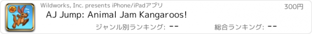 おすすめアプリ AJ Jump: Animal Jam Kangaroos!