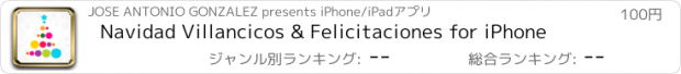 おすすめアプリ Navidad Villancicos & Felicitaciones for iPhone