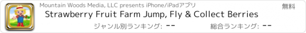 おすすめアプリ Strawberry Fruit Farm Jump, Fly & Collect Berries