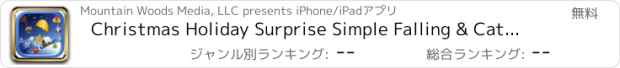 おすすめアプリ Christmas Holiday Surprise Simple Falling & Catching Match Game