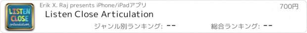 おすすめアプリ Listen Close Articulation