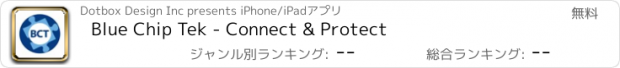 おすすめアプリ Blue Chip Tek - Connect & Protect