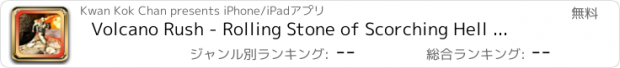 おすすめアプリ Volcano Rush - Rolling Stone of Scorching Hell Boulders Escape FREE