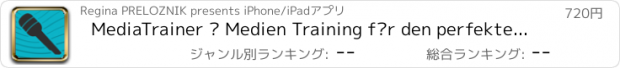 おすすめアプリ MediaTrainer – Medien Training für den perfekten öffentlichen Auftritt