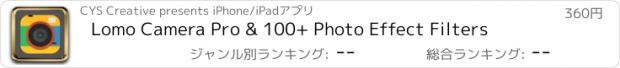 おすすめアプリ Lomo Camera Pro & 100+ Photo Effect Filters