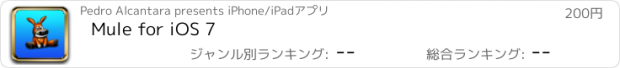 おすすめアプリ Mule for iOS 7