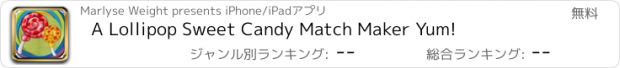 おすすめアプリ A Lollipop Sweet Candy Match Maker Yum!