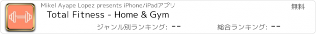 おすすめアプリ Total Fitness - Home & Gym