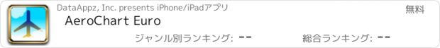おすすめアプリ AeroChart Euro