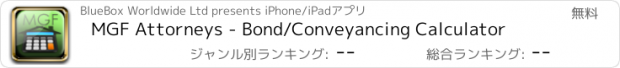 おすすめアプリ MGF Attorneys - Bond/Conveyancing Calculator