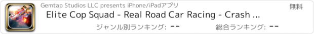 おすすめアプリ Elite Cop Squad - Real Road Car Racing - Crash Mountain Madness