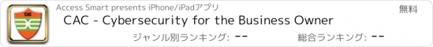 おすすめアプリ CAC - Cybersecurity for the Business Owner