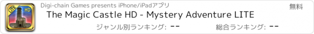 おすすめアプリ The Magic Castle HD - Mystery Adventure LITE