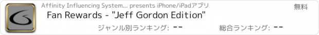 おすすめアプリ Fan Rewards - "Jeff Gordon Edition"