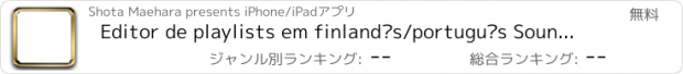 おすすめアプリ Editor de playlists em finlandês/português SoundFlash. Faça as suas próprias playlists e aprenda uma língua nova com a Série SoundFlash!!