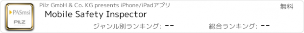 おすすめアプリ Mobile Safety Inspector